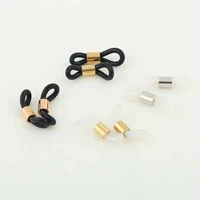 

Coated Copper Bead Anti-slip Eyeglasses Sunglasses Chain Rubber Ends Retainer Connector Holder Ring