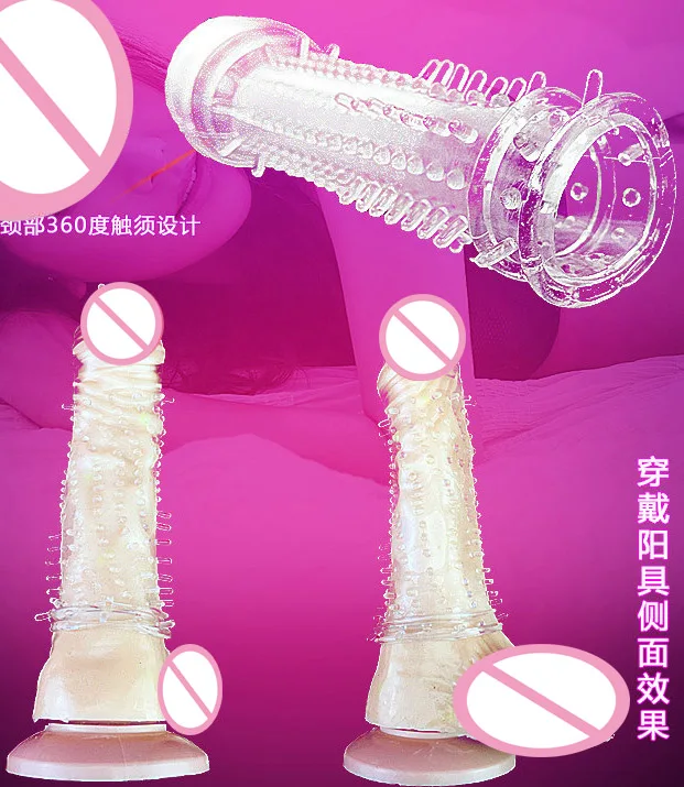 penis sleeve indiaEE.jpg
