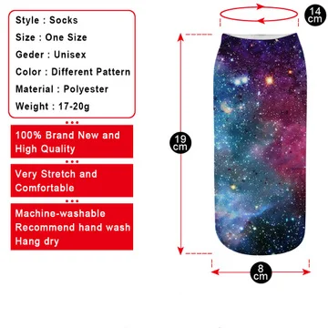 

Customize OEM Sublimated Psychedelic Starry Sky Socks Custom Print Unisex Ankle Socks, Picture shown