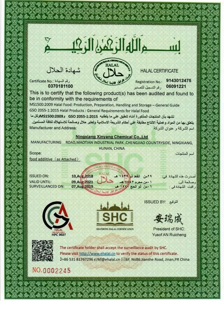 Halal-1
