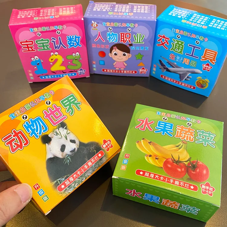 

45pcs Baby Cognitive Flash Cards Chinese English Early Learning Toys Education Card For Kids Animal Vegetable Fruit Character