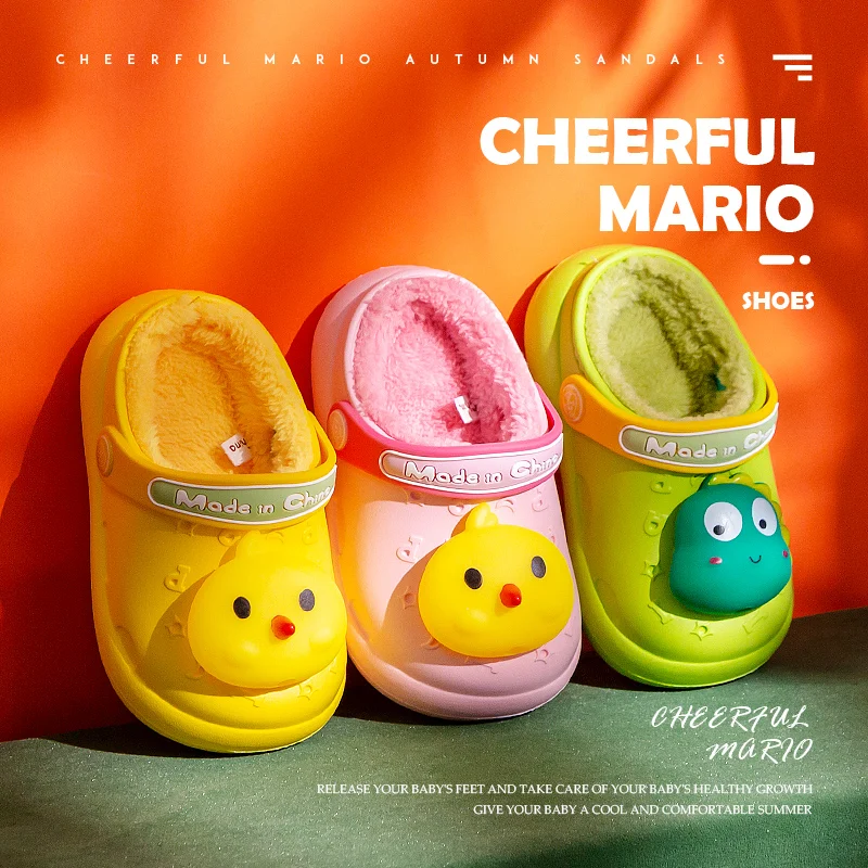 

Cheerful Mario children's slippers, autumn and winter floor shoes, soft and warm in winter