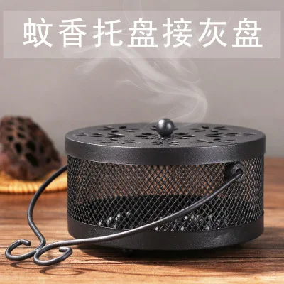 

Wrought Iron Fire-proof Mosquito-repellent Incense Box Classical Sandalwood Incense Burner