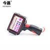 food packaging water pump inkjet coding machine carton box handheld printer expire date printing machine