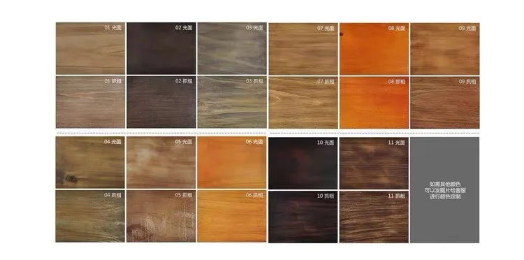 wood color.jpg