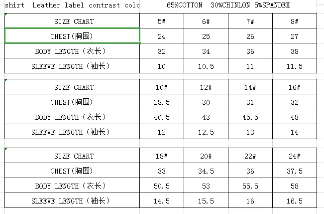 
Fashion Boy Japan Casual Quantity Summer Top Cotton China Oem Customized Clothing Kid Shirt 