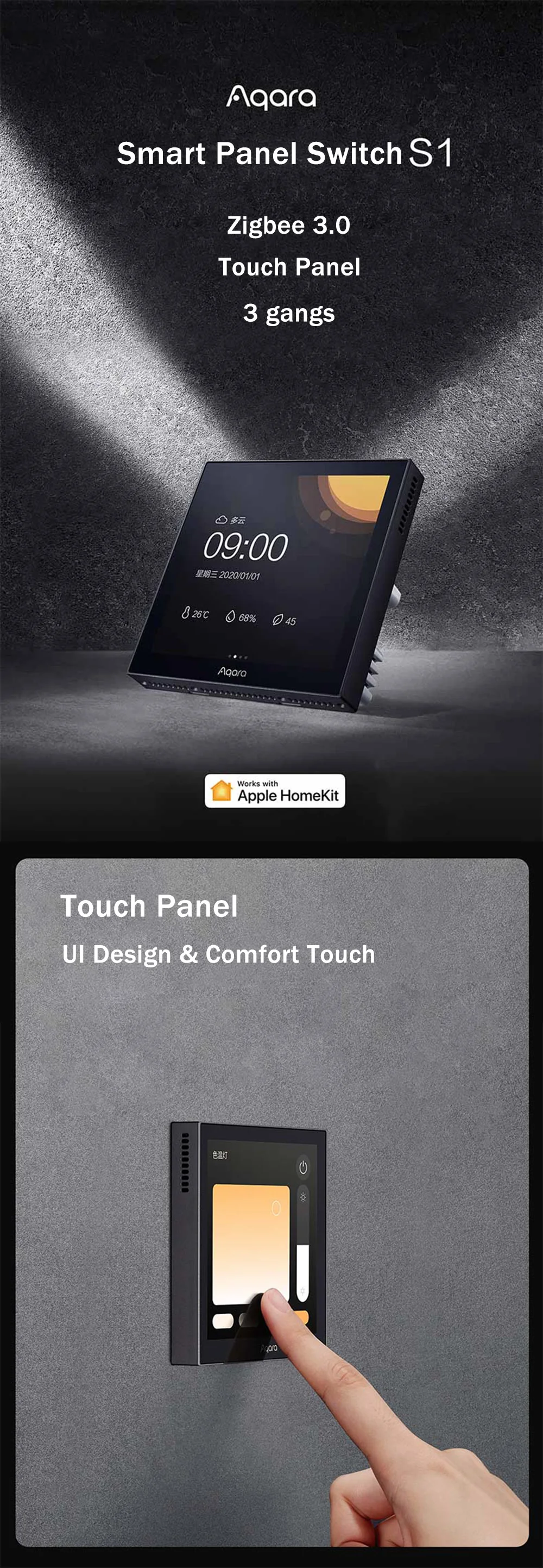 Сенсорная панель управления умным домом xiaomi aqara smart scene panel switch s1