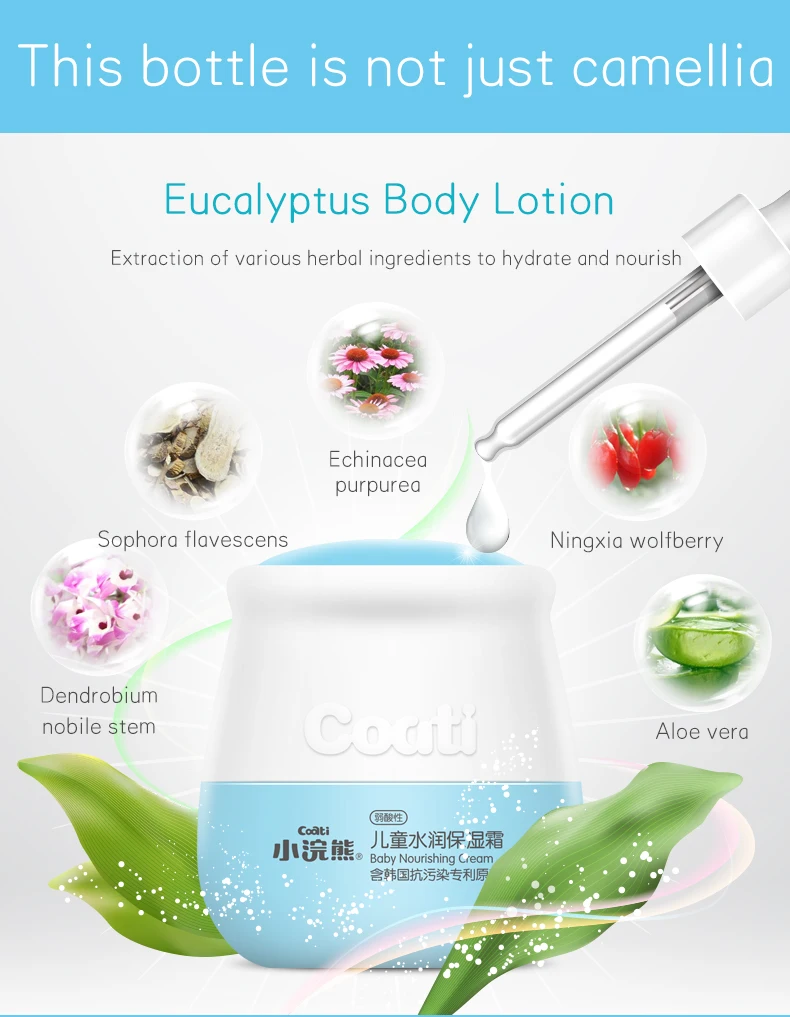 
Coati baby face cream Camellia Body Lotion Newborn Baby Face Cream Moisturizing Moisture Lotion Children Skin Care Products 