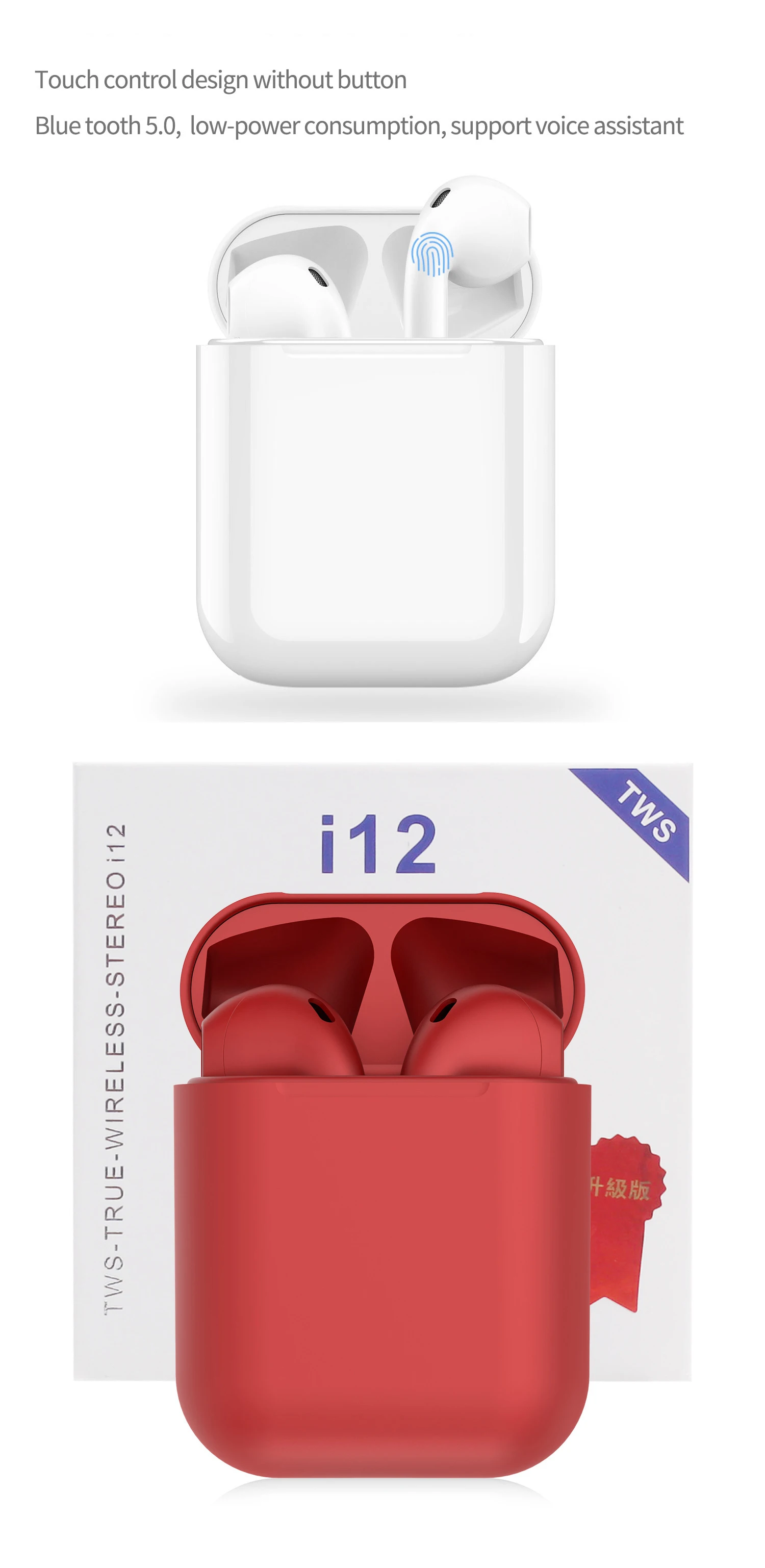 Wireless Earphone BT 5.0 Headphone i12 TWS  touch control pop-up window headset macaron i12 sport earbuds inpods i12 TWS