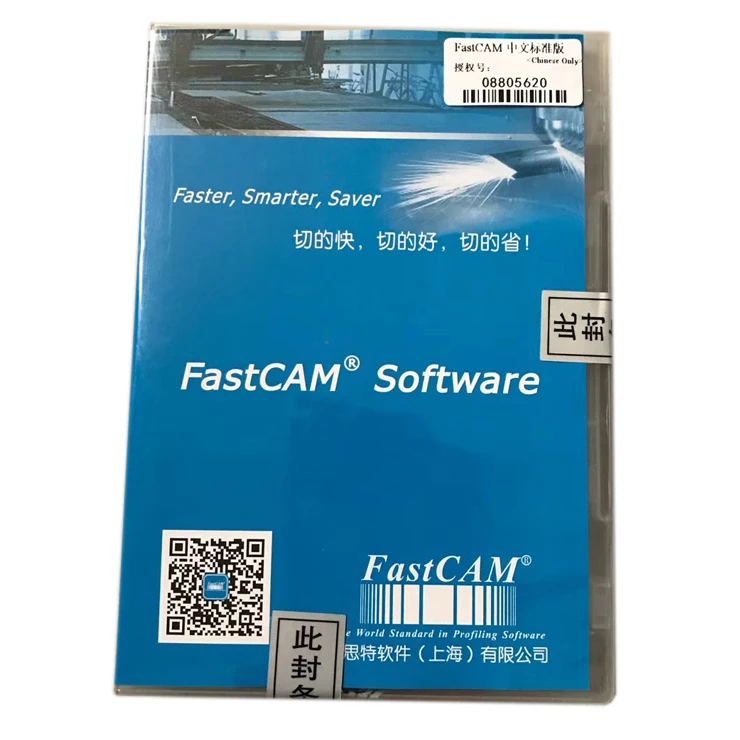 

FastCAM nesting software for cnc plasma cutting machine