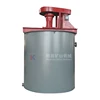 Leaching Tank for gold,copper,silver,iron,tungsten,lead,cobalt,zinc,tin ore