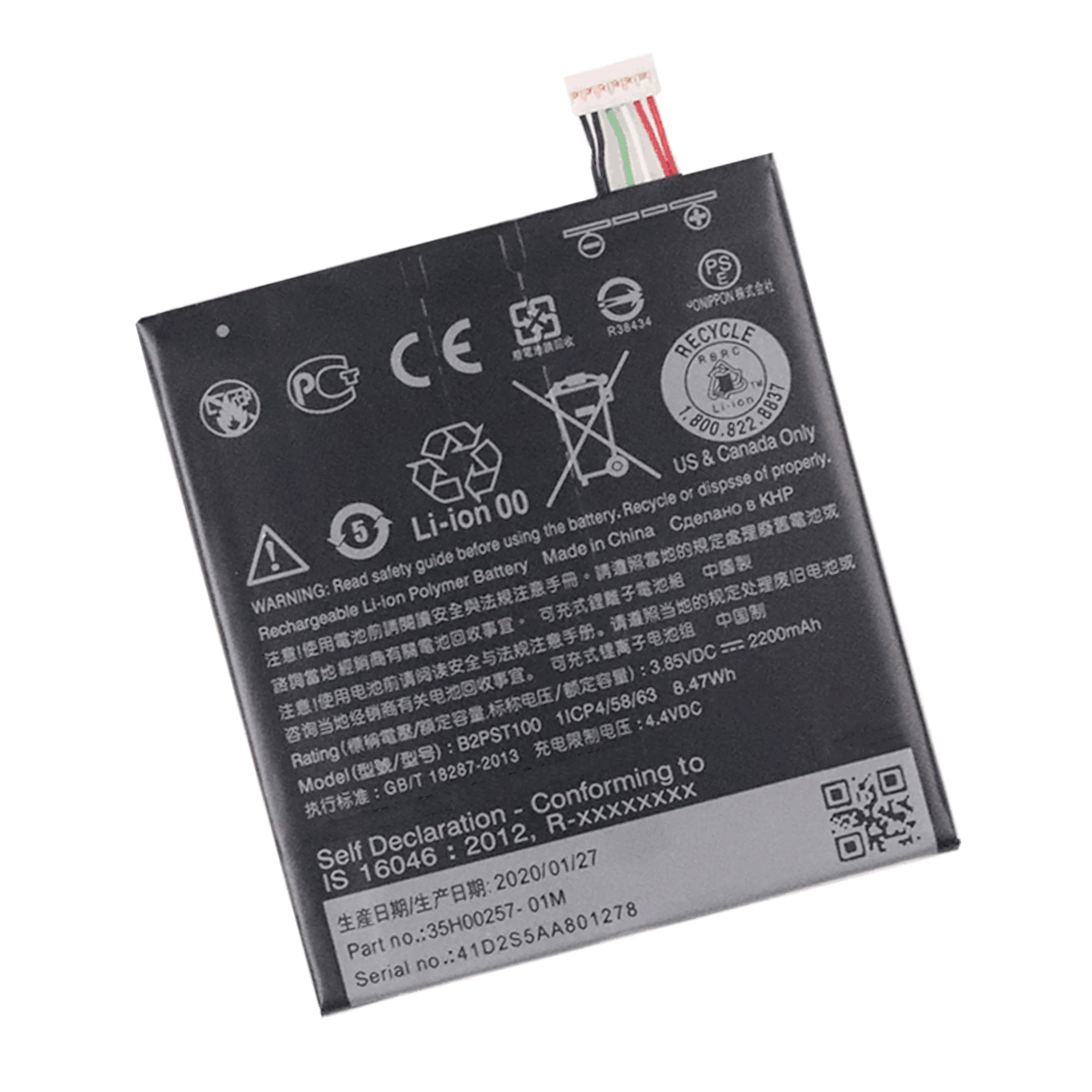 

Lifepo4 battery cells for htc desire 530 battery for HTC 630 650 D530U 628 batteries B2PST100