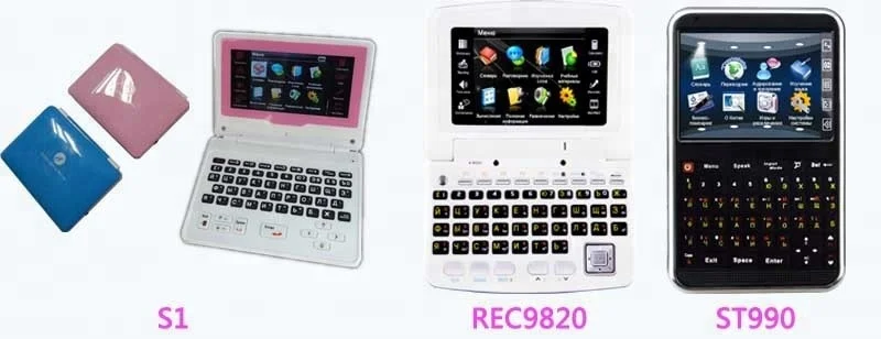 
translation device with mp3 function for learning Russian English to travel abroad 
