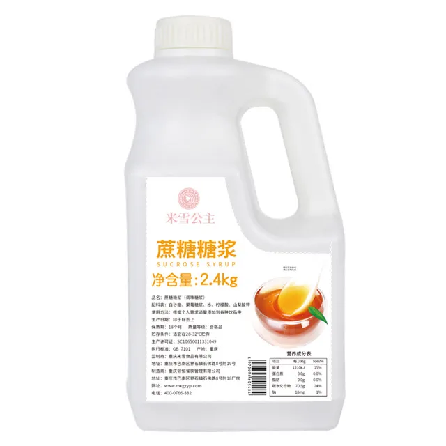 
Cane Syrup Cane flavor Sugar Sucrose Syrup Raw Material for Making Milk Tea Coffee Dessert Beverage Cocktail Snack 