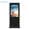 43 inch stands alone full HD advertising media outdoor digital signage kiosk