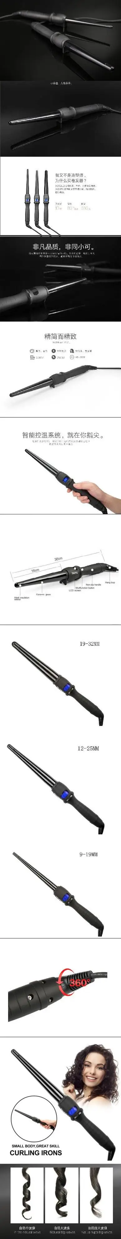 private label curling wand