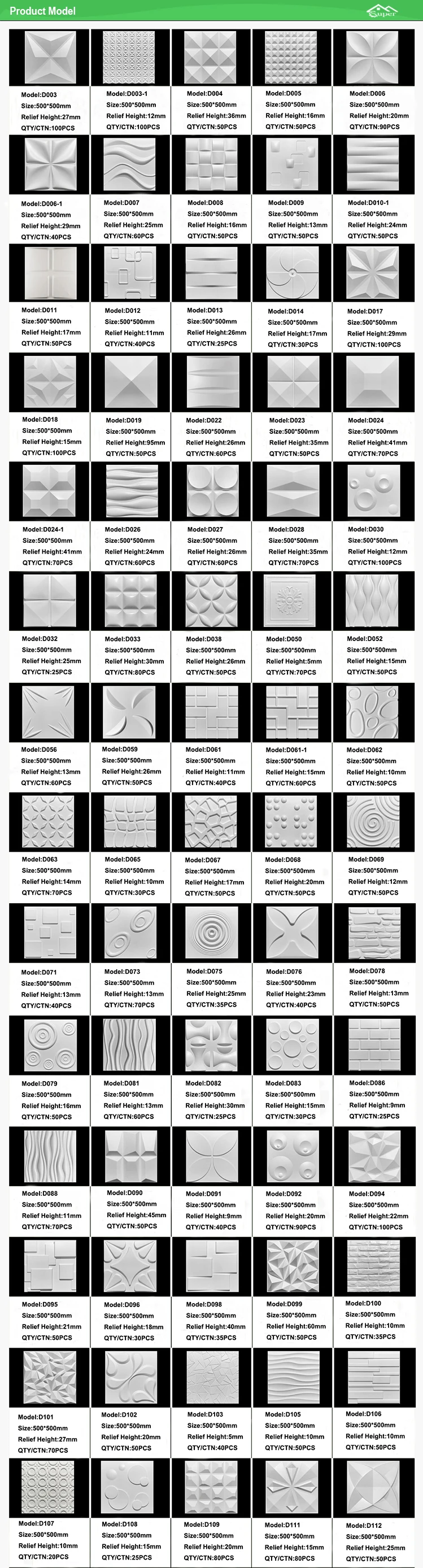 pvc-3d-panel_06