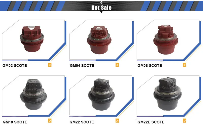 hot sell travel motor.jpg