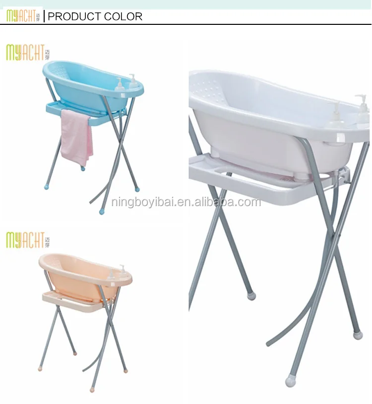 New Baby Bath Tub With Stand And Baby Bath Tub Set Buy Baby Bath Tub