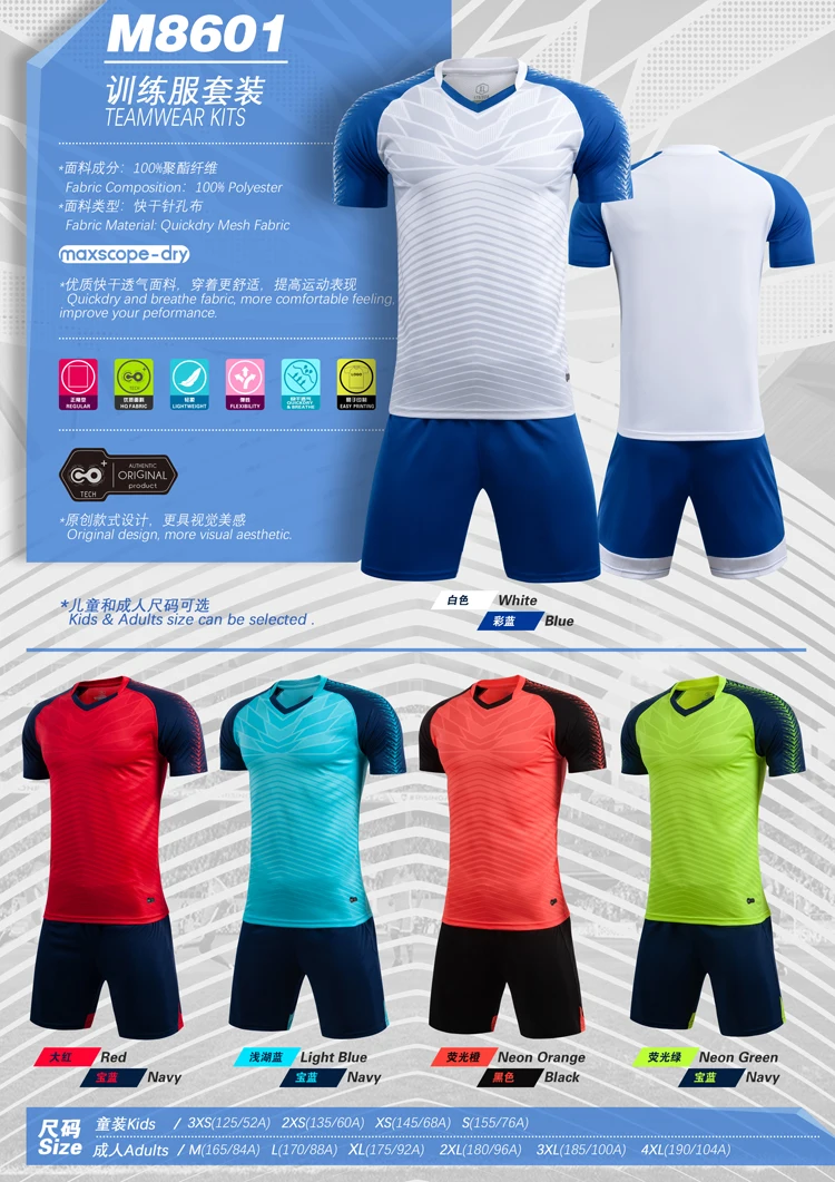 Soccer Wear Dry Fit Football Jersey 