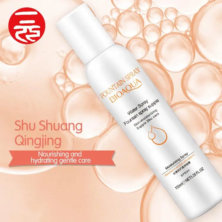 

Summer moisturizing and oil control, brightening and moisturizing spray