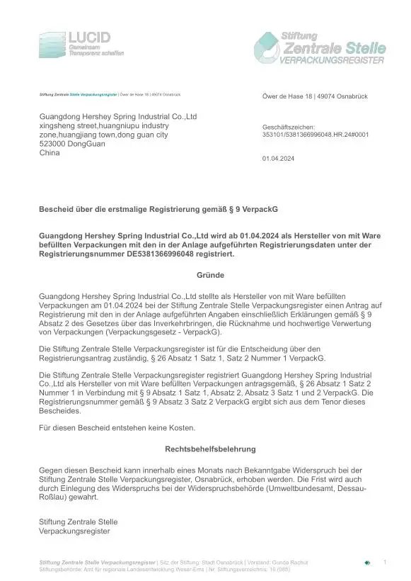 EPR Germany Packing Certificate