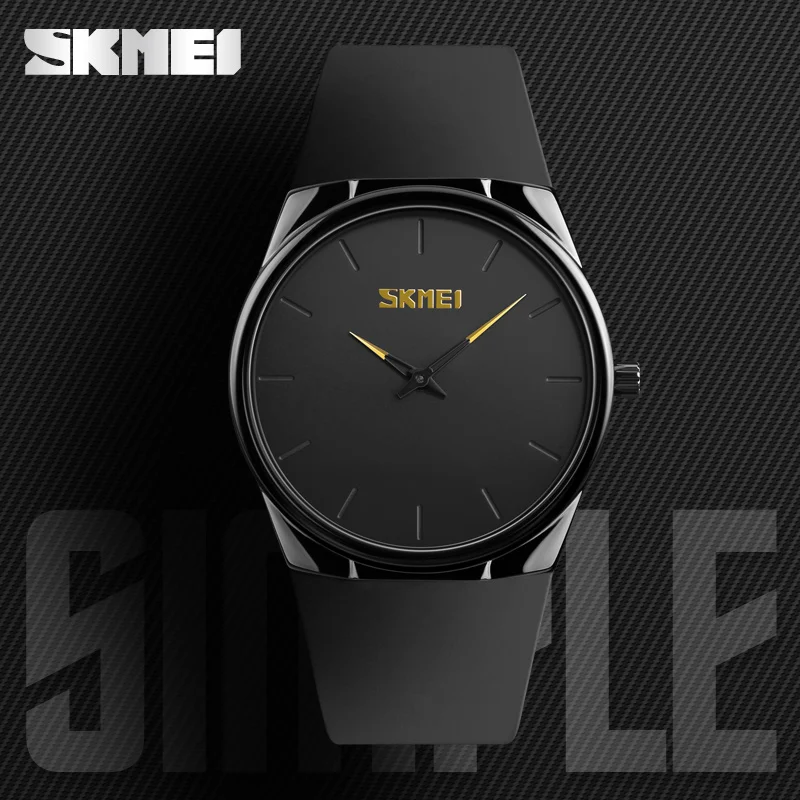 skmei 1601