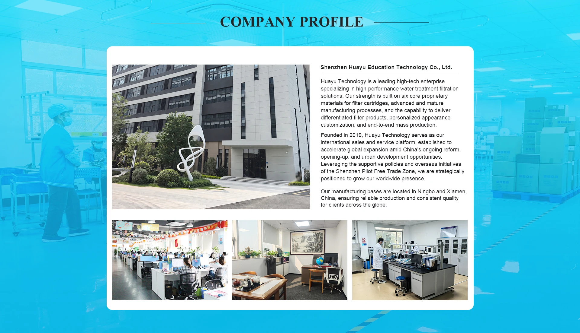 Company Overview - Shenzhen Huayu Education Technology Co., Ltd.