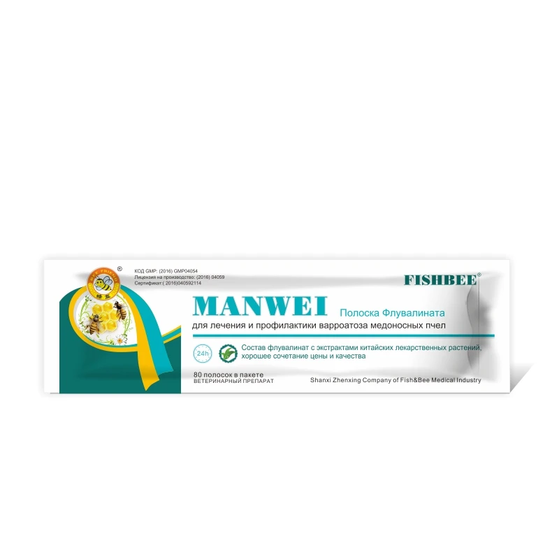 
Fishbee MANWEI 80 updated Manhao Fluvalinate Strips bee varroa killer based on organic herbal extract for Russian beekeeping 