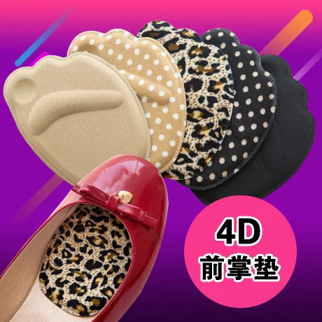 

anti slip sole pad high heel insole female invisible half foot pad Half size pad forefoot anti pain thickened, As show