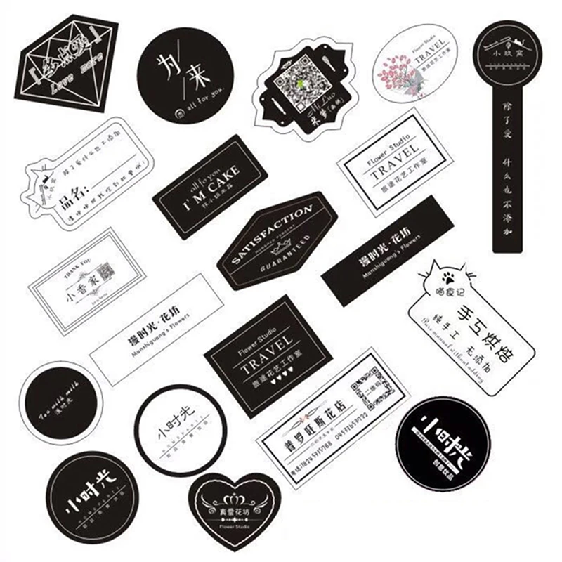 Star Packaging Customized LOGO Service Paper Label Sticker Boxes Plastic Transfer Label Sticker Package Boxes Engarve Logo