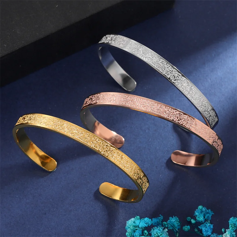 

Custom Factory Wholesale Stainless Steel Ayatul Kursi Bracelet, Quran Bracelet, Gift For Men, Gold, silver, rose gold