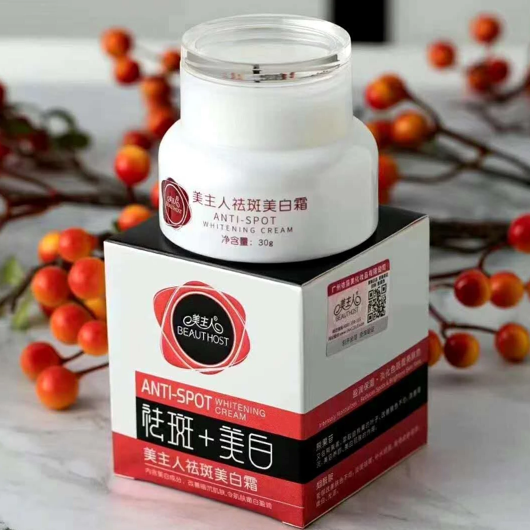 

Organic Natural Face Whitening Moisturizing Cream Anti Spots Day And Night Cream Brightening Facial Cream