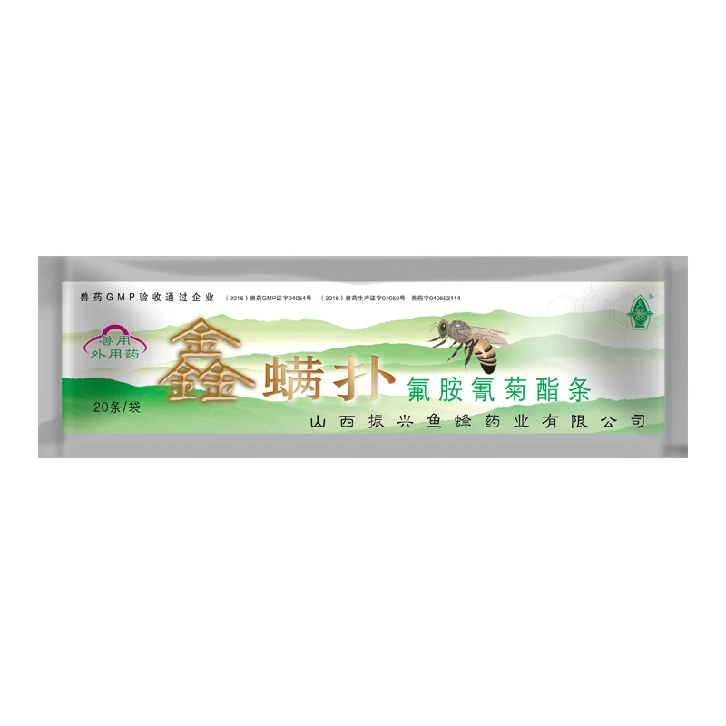 
Fishbee bee varroa mite killer Xin Manpu fluvalinate Strips for beekeeping anti varroa qualify goods 