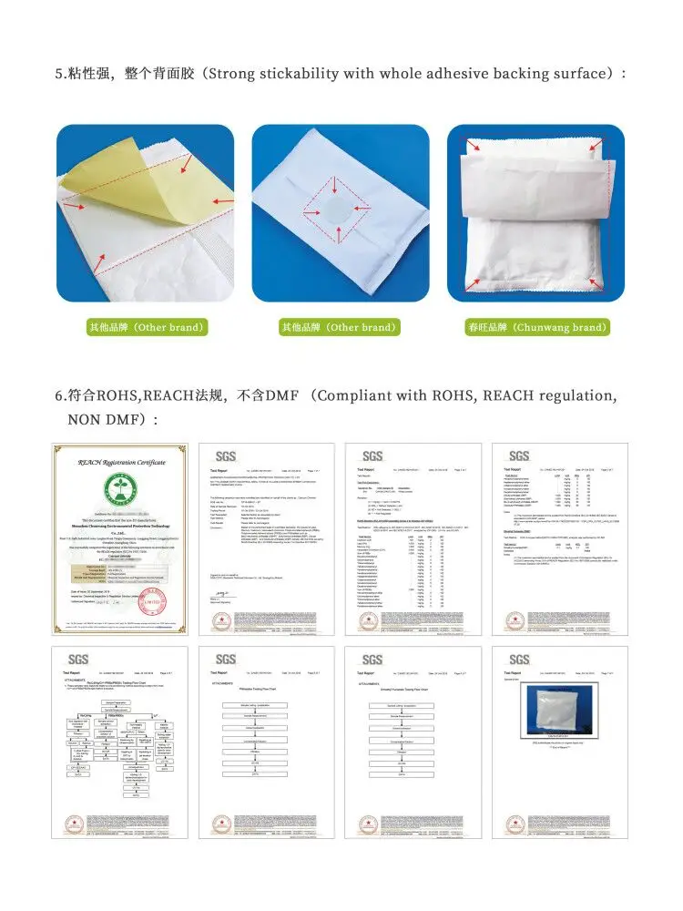 ADHESIVE DESICCANT 5.jpg