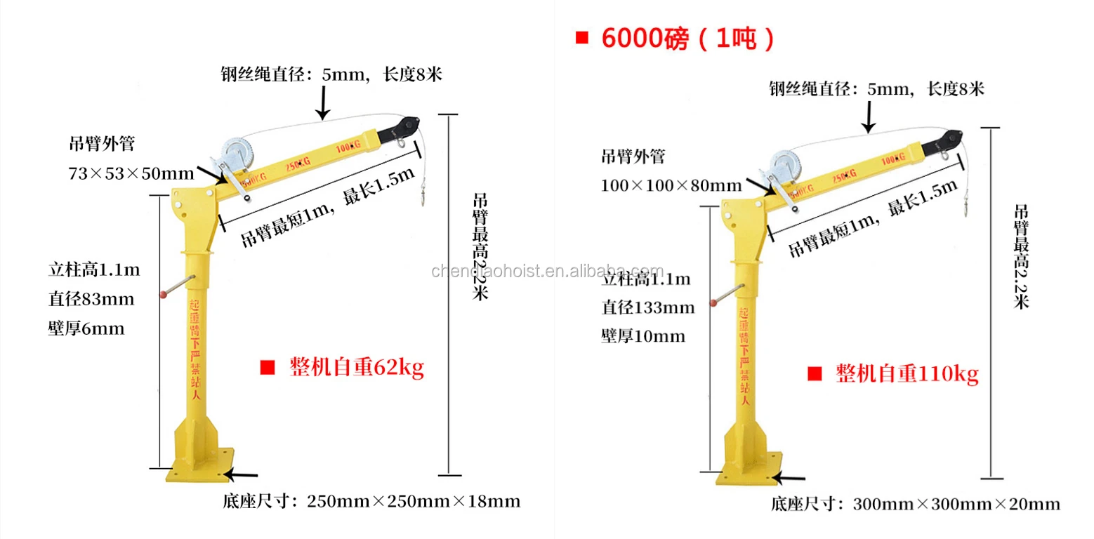 electric truck hoist winch