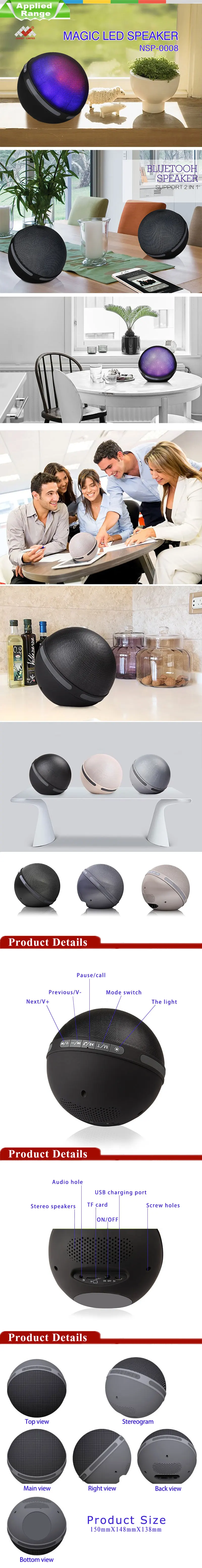 High quality seven different color automatic working LED Portable Ball Wireless Bluetooth Speaker NSP 0008 - ANKUX.COM