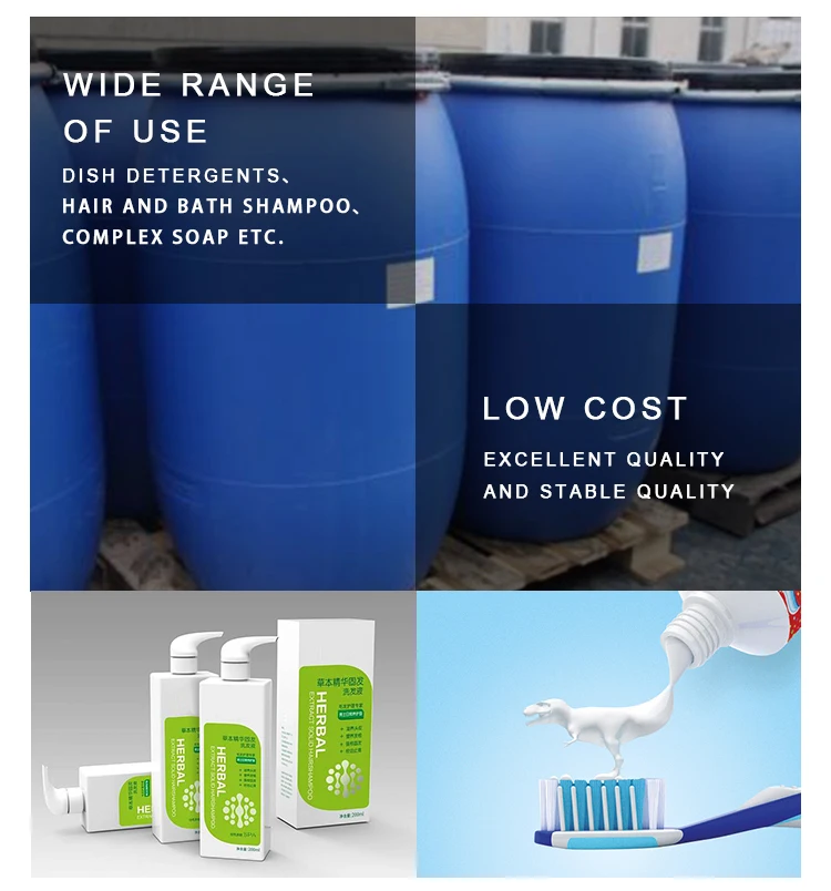 China texapon n70 price lauril eter sulfato de sodio sles (chemical) 70% price