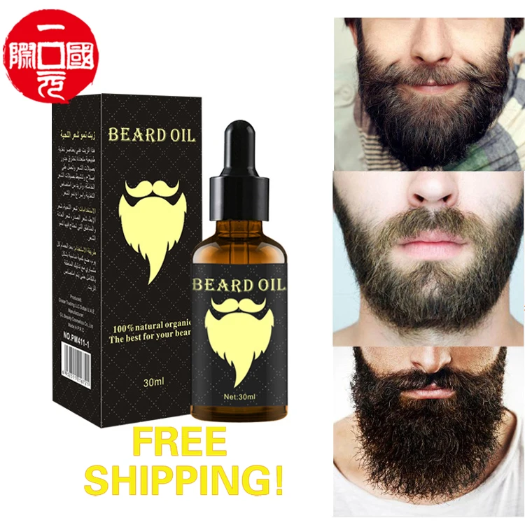 

KA-X-29 men's skin care products bear growth beard oil