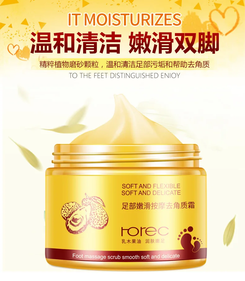 Brand Foot Massage Frosted Scrub Feet Membrane Membrane Feet Cream