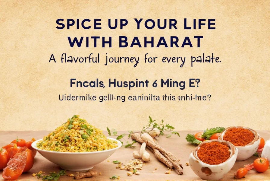 baharat ingredients