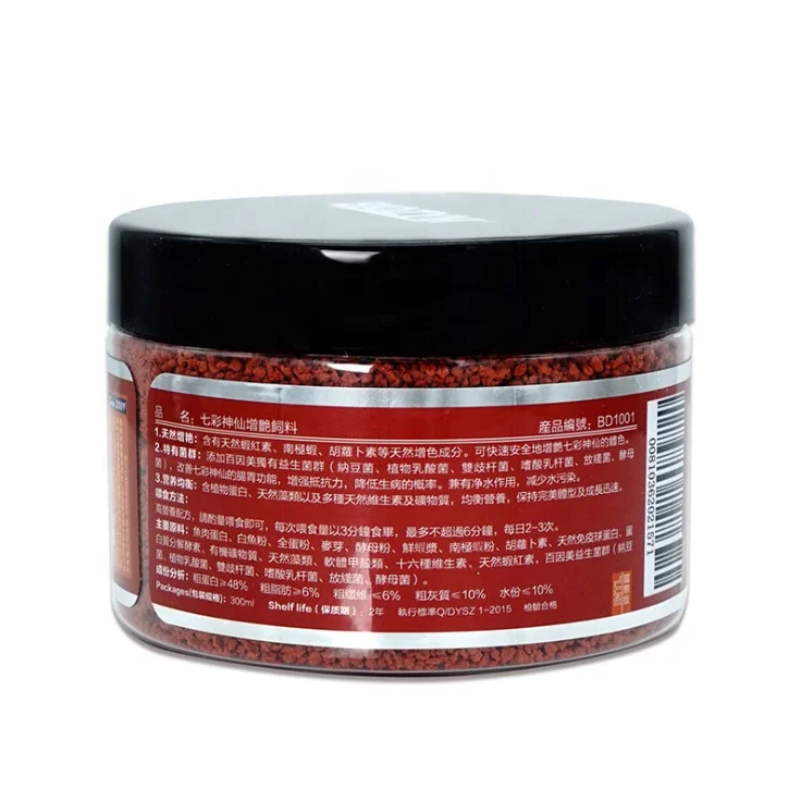 
Baiyinmei colorful immortal natural color fish feed 140g 