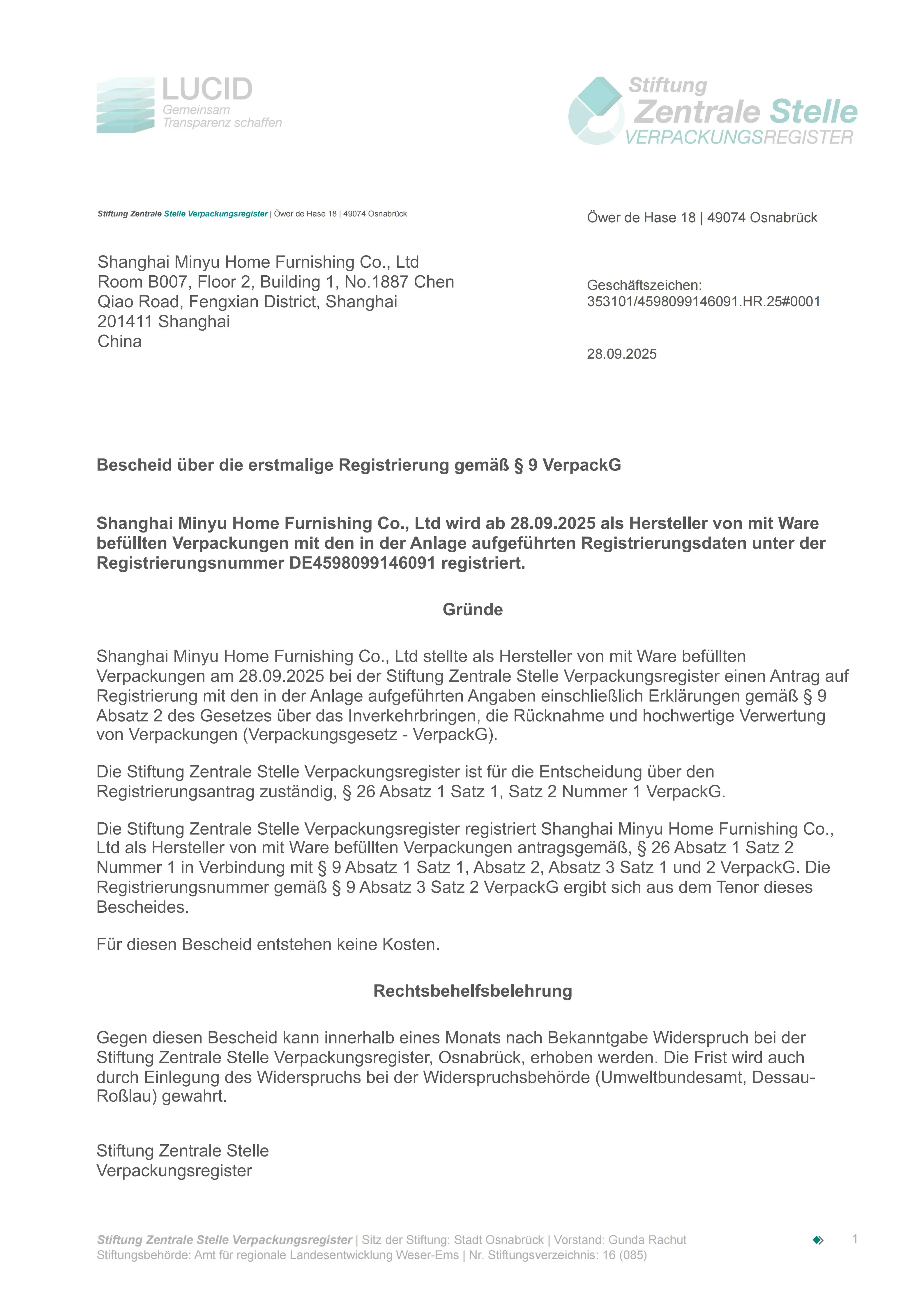 German EPR packaging registration