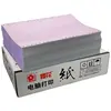 3 ply Printing Service for Carbonless Computer Form Carbonless Copy Paper