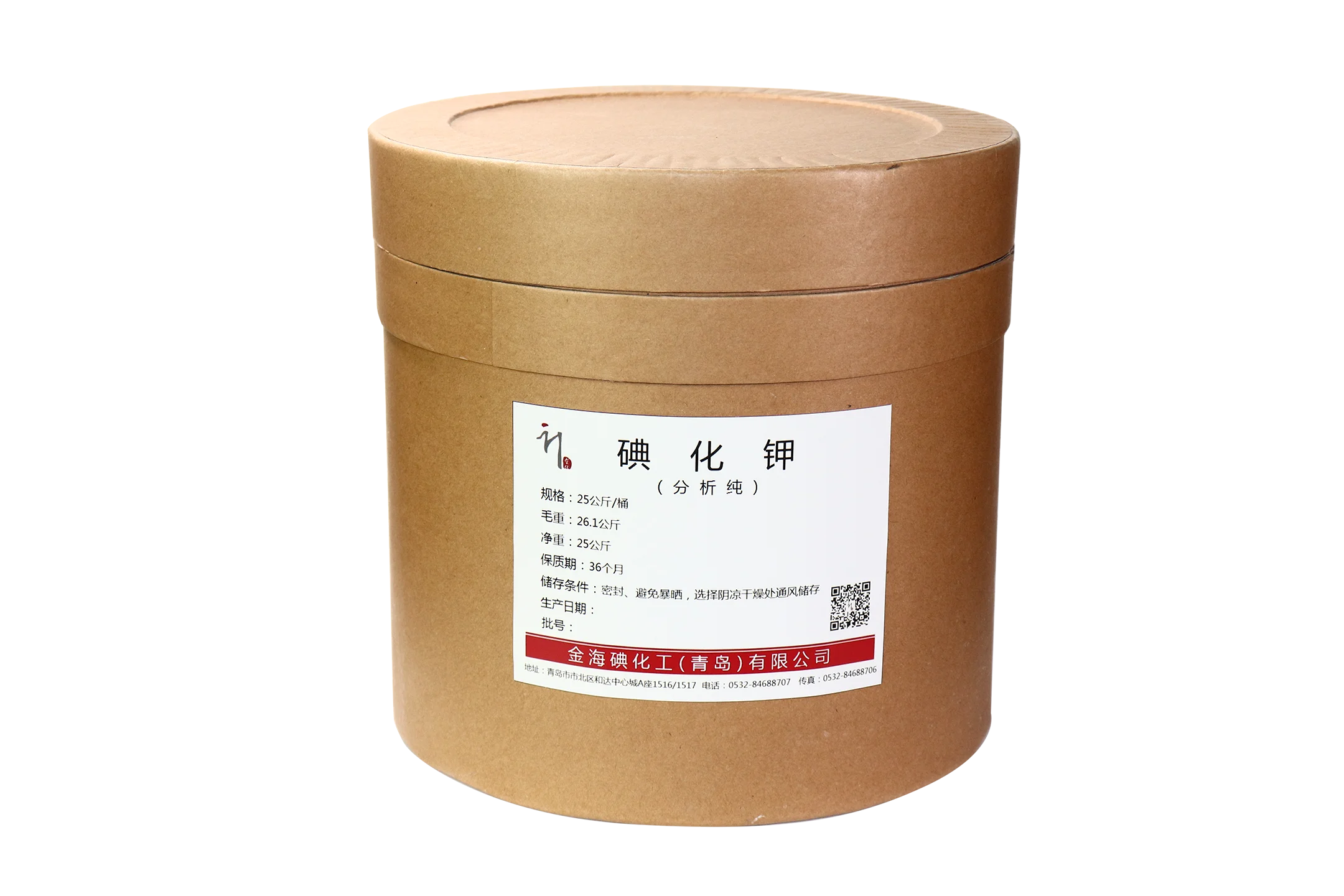 
Potassium Iodide purity 99% USP/EP/BP/CP High quality with factory price 