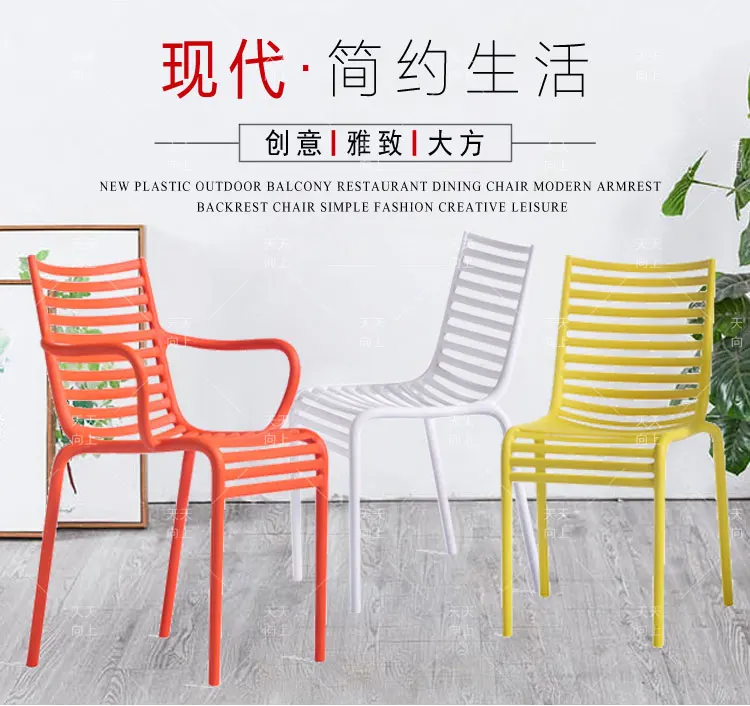 China Modern Furniture Novel Artistic Lounge Chair Modern Chair Cheap Used Lounge Chair Prices Low for Sale