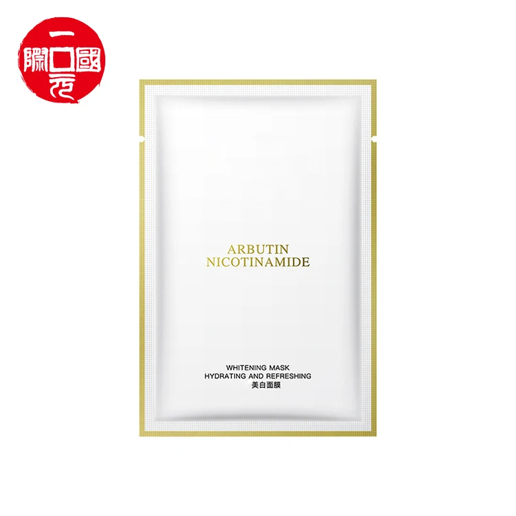 

Nicotinamide Face Mask Moisturizing Beauty Skin Care Seaweed Sheet Facial Mask