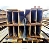 Hot Rolled Carbon Steel H Beam for Building Material En10025-2