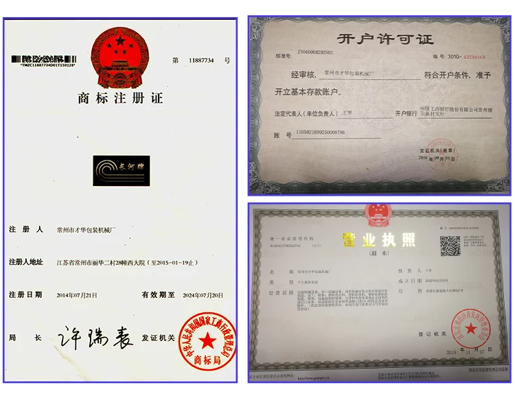 high frequency sealing machine