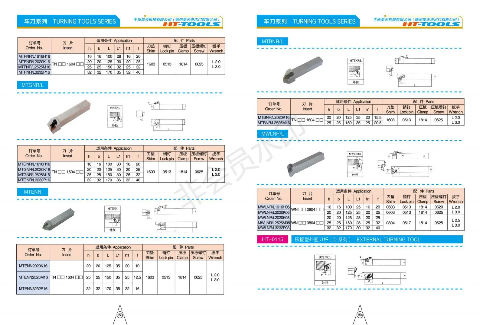 HT-TOOLS CATALOG 2019.8_83.jpg